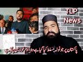 CM KP Sohail Afridi powerful speech TLP Long March Muridke | Muridke Long March Mein Shaheedu ka new