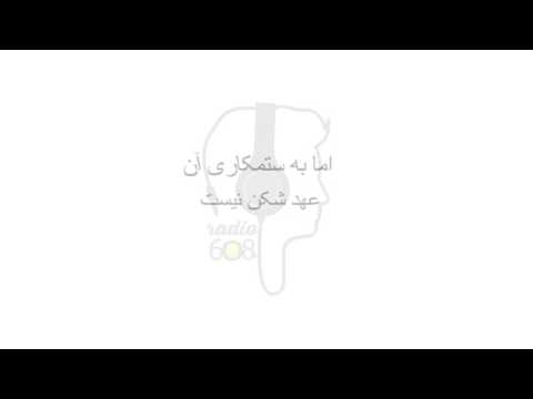 Mohsen Chavoshi   Hamkhaab (Shahrzad) Lyrics