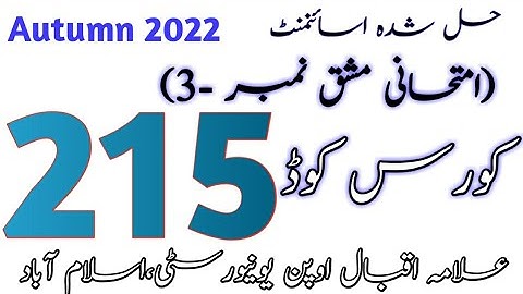 AIOU Course Code 215 Solved Assignment No 3 Semester Autumn 2022 | Subject Education | Level Matric
