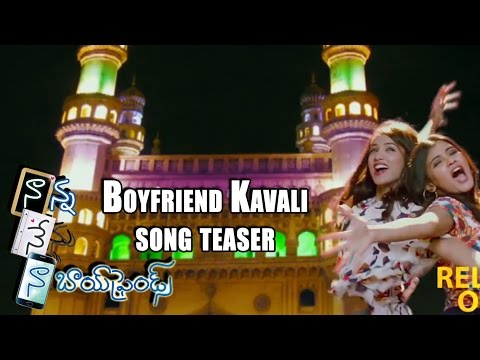 nanna-nenu-naa-boyfriends-boyfriend-kavali-song-teaser