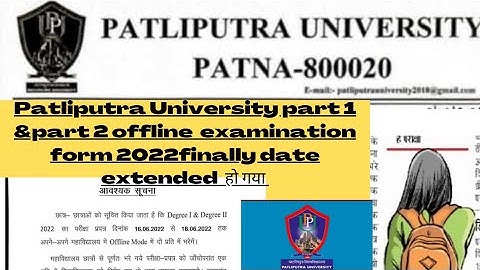 🔥Patliputra University part 2 examination form fill👉new date👉 🔥offline process🔥document🔥 payment🔥ppu