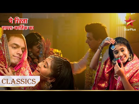 Nashe mein Naira aur Kartik ne ki shaadi! | Yeh Rishta - Naira Kartik Ka