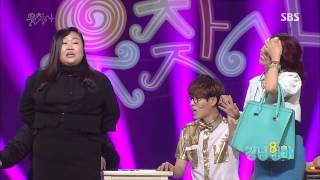 웃찾사2 130804 다시보기 #1(2) Guide