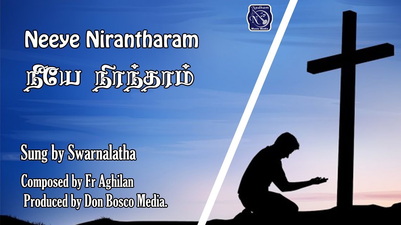 Neeye Nirantaram  Official Lyrics Video  Fr Agilan  Swarnalatha  Don Bosco Media