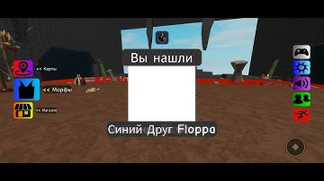 Find The Floppa Morphs script no teleport.  the script in the description