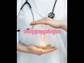 👩‍⚕️யாரு Urogynecologist பார்க்கணும் ? #urogynecology