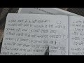 Ap 9th class Hindi Fa-3 question paper 2026 |9th Hindi self assessment model paper 3 exam2026