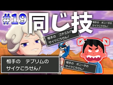 ソードシールド わざ サイケこうせん の効果とおぼえるポケモン一覧 ポケモン剣盾 攻略大百科