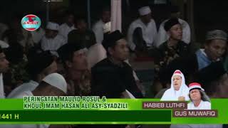 AS SUBHU BADA - YA AYYUHA AHLUN NUHA [Darussalam Grup Pekalongan]