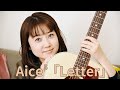 「Letter」(Aice5)を歌ってみました
