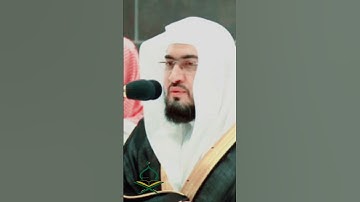 تلاوة رائعة لحافظ بندر بليلة بصوت جميل❤️💗🕋 #تلاوات #kaba #makkah #عبد_الرحمن_السديس