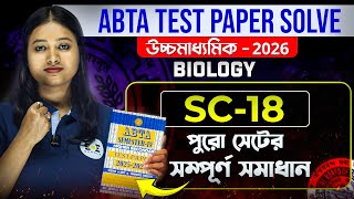 Page - 18 | Class 12 Biology ABTA Test Papar Solve | HS - 2026 | SOE Bangla