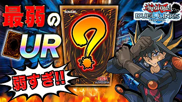 デュエルリンクス 解析 デュエルリンクス 解析