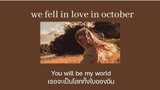 [THAISUB/แปลเพลง] we fell in love in october - girl in red
