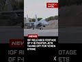 IDF releases footage of F-15 fighter jets taking off for Yemen strike