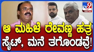 Lawyer Devaraje Gowda: ಪ್ರಜ್ವಲ್​ ಪೆನ್​ಡ್ರೈವ್​ ಹಂಚಿದೋರಿಗೆ ಶಿಕ್ಷೆ ಆಗ್ಬೇಕು? | #TV9D