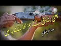 Chalti Bandooq Ke Ham Dahane Pe Hain Heart Touching Kalam E Paak Beautiful Voice Chalti Bandooq Ke Ham Dahane Pe Hain Heart Touching Kalam E Paak Beautiful Voice