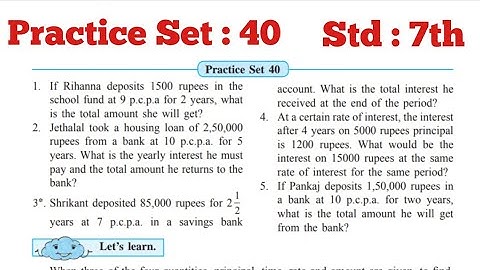🔴Practice Set:40||Chapter: 10||Std:7th||Banks And Simple Interest||