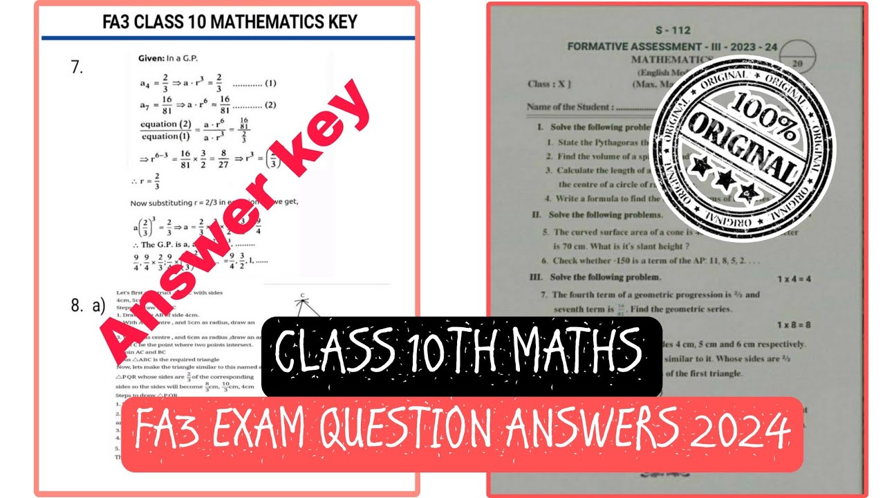 🥳full answer key 10th class maths real paper leaked ll 10th class fa3 ...