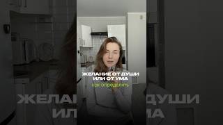 Чтобы не терять время и силы. #психология #трансформация #самопознание #саморазвитие #самоценность