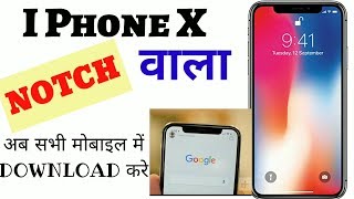 I Phone x NOTCH download in any smartphone by Google app screenshot 3