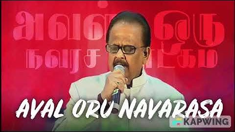 அவள் ஒரு நவரச Aval Oru Navarasa