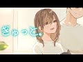 ぎゅっと。 / もさを。covered by 瀧【歌ってみた】