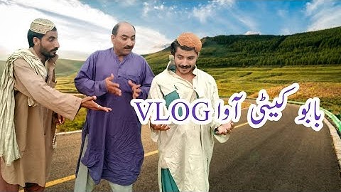Babo keeti aaowa vlog || Arshad ayub 047s