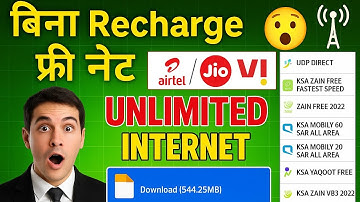 Bina Recharge Internet! Airtel Jio Vi Unlimited Free Net Trick 2025 😱🔥"