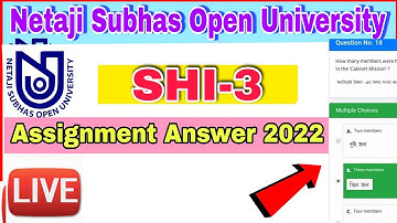 NSOU SHI 3 Assignment Answers 2022 || SHI-3 MCQ live assignment answer 2022 || BDP Assignment 2022