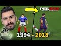 PES İN İNANILMAZ DEĞİŞİMİ! 1994 - 2018