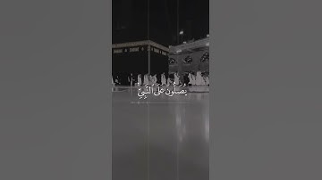 وفي يوم الجمعة لا تنسوا قراءة سورة الكهف والصلاة على النبي عليه أفضل الصلاة والسلام ❤️