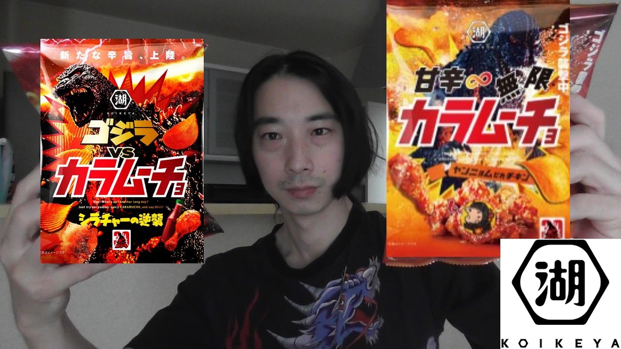 Koikeya Snacks Godzilla Collaboration Karamucho! Sriracha's