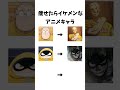 皆カッケー