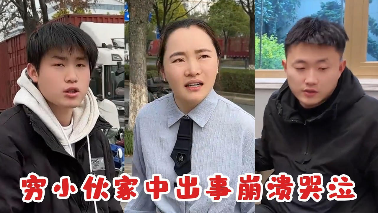 美女老板霸气解围，穷小伙职场逆袭！