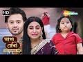 Bhagya Rekha - Full Episode 468 | ভাগ্য রেখা | মৃত্যুকে হারিয়ে জিতল হনুমন্ত | Shemaroo Bengali