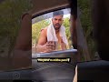 #mithapani #viralvideo #comedy #trending #funny