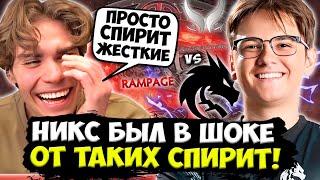 НИКС ОФИГЕЛ С СИЛЬНОЙ ИГРЫ ТИМ СПИРИТ ПРОТИВ КИТАЯ! / NIX TEAM SPIRIT VS XTREME GAMING