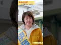 参議院選挙 兵庫選挙区 候補 伊藤たかえより皆さまへ! エールに感謝! 決意の一言! 伊丹市 三田市 宝塚市 #shorts