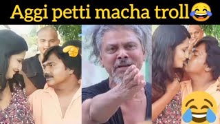అగ్గి పెట్టి మచ్చ ట్రోల్ | Aggi Petti Macha Trolls || Telugu Trolls | latest Trolls