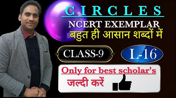 circles class 9 ncert exemplar exercise 10.4 ques no-4 | circles class 9 ncert exemplar