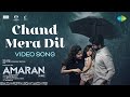 Chand Mera Dil Video Song Amaran Sivakarthikeyan Sai Pallavi GV Prakash Rajkumar 
