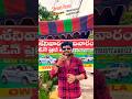 #Vicky #chiru #trustcars #nacharam #usedcarsforsale #carsales #ytshorts #carsales #viralreels #cars