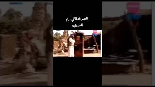 الصراف الآلي ايام الجاهليه