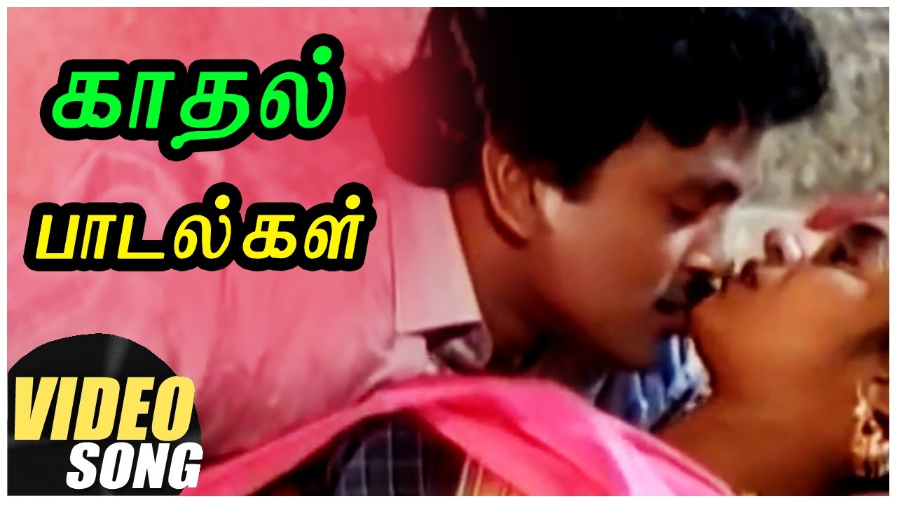 hits songs in tamil melody