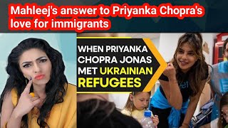 Mahleej Sarkari Priyanka Chopra Immigration Crisis