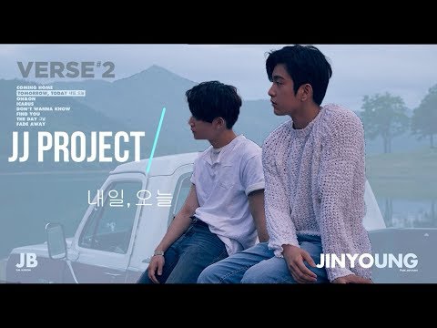 [中韓歌詞] JJ Project 내일, 오늘 Tomorrow, Today 가사