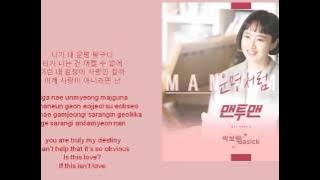 PARK BO RAM & BASICK - Destiny  [HAN ROM ENG] (OST Man To Man) | koreanlovers