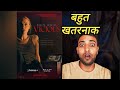 Vicious review , spoiler free review 2025, review vicious hindi,new Hollywood hindi dubbed movie,