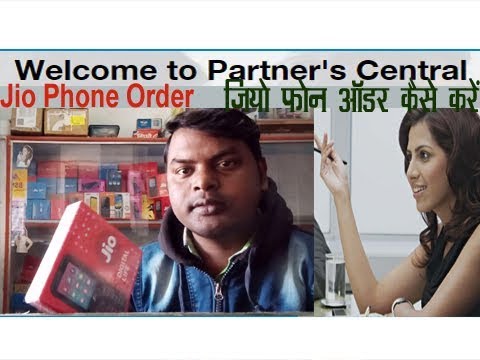 jio phone order from Jio Partner Central !! jio mobile order !! jio features phone